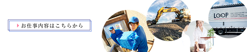 job_banner